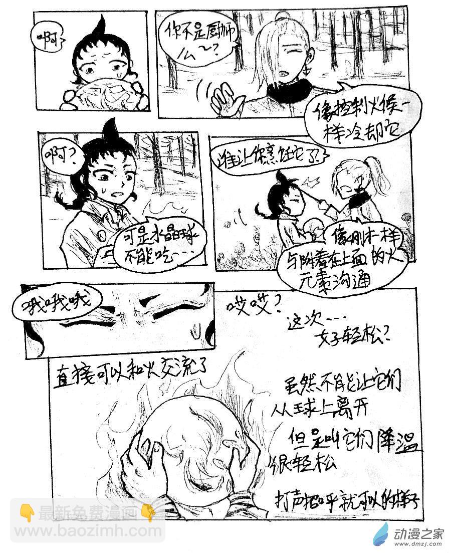 第07话12