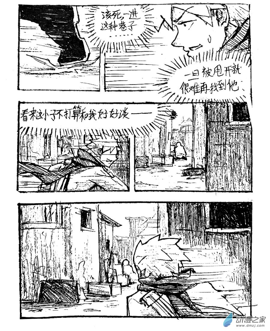 第50话19