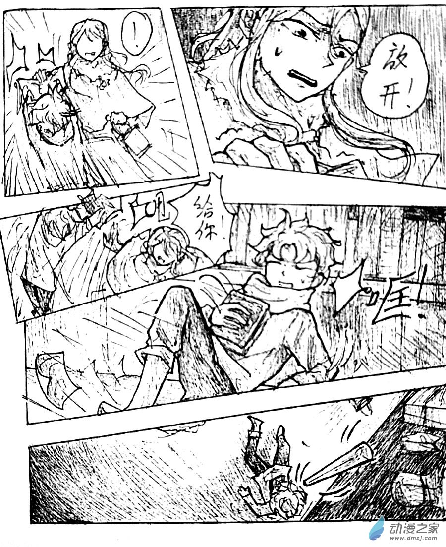 第23话12