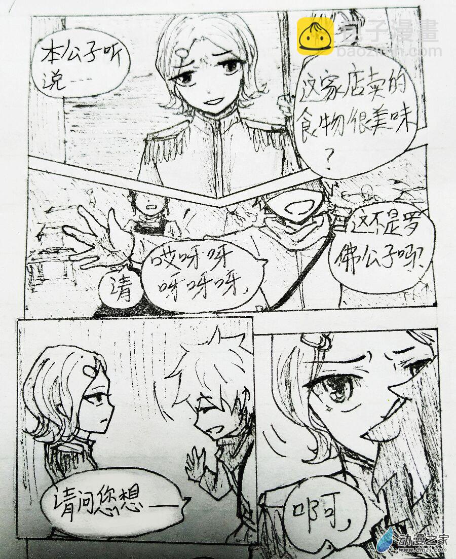第01话8