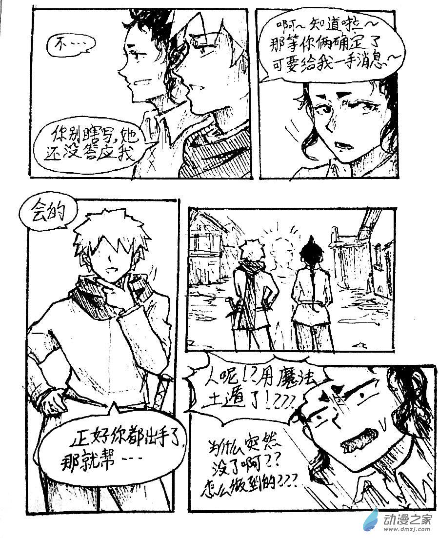 第48话5