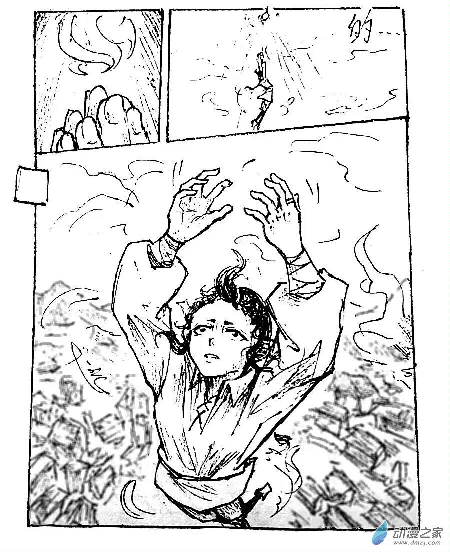 第47话10