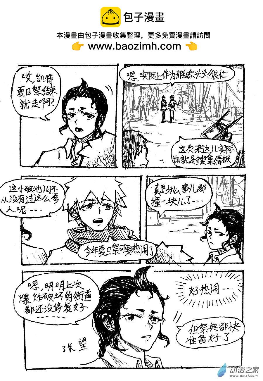 第50话1