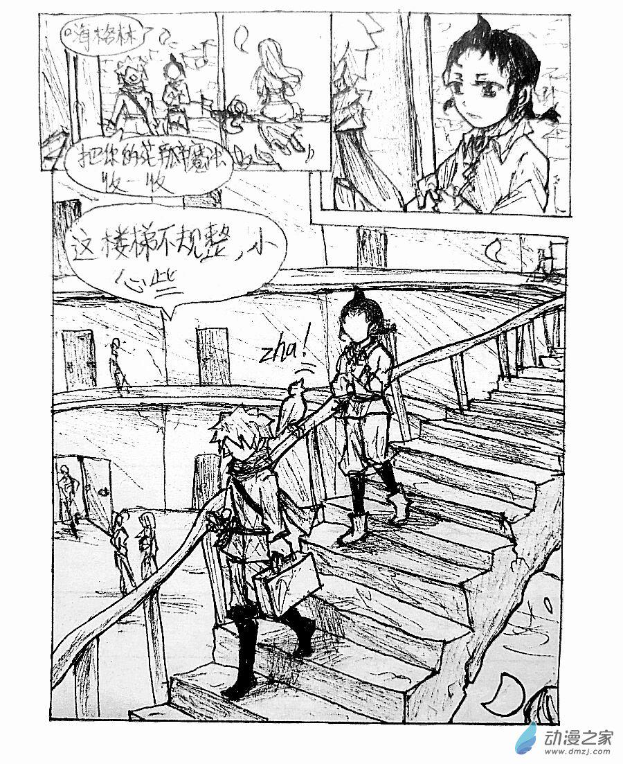 第05话3