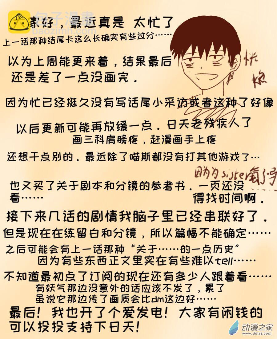 第39话17