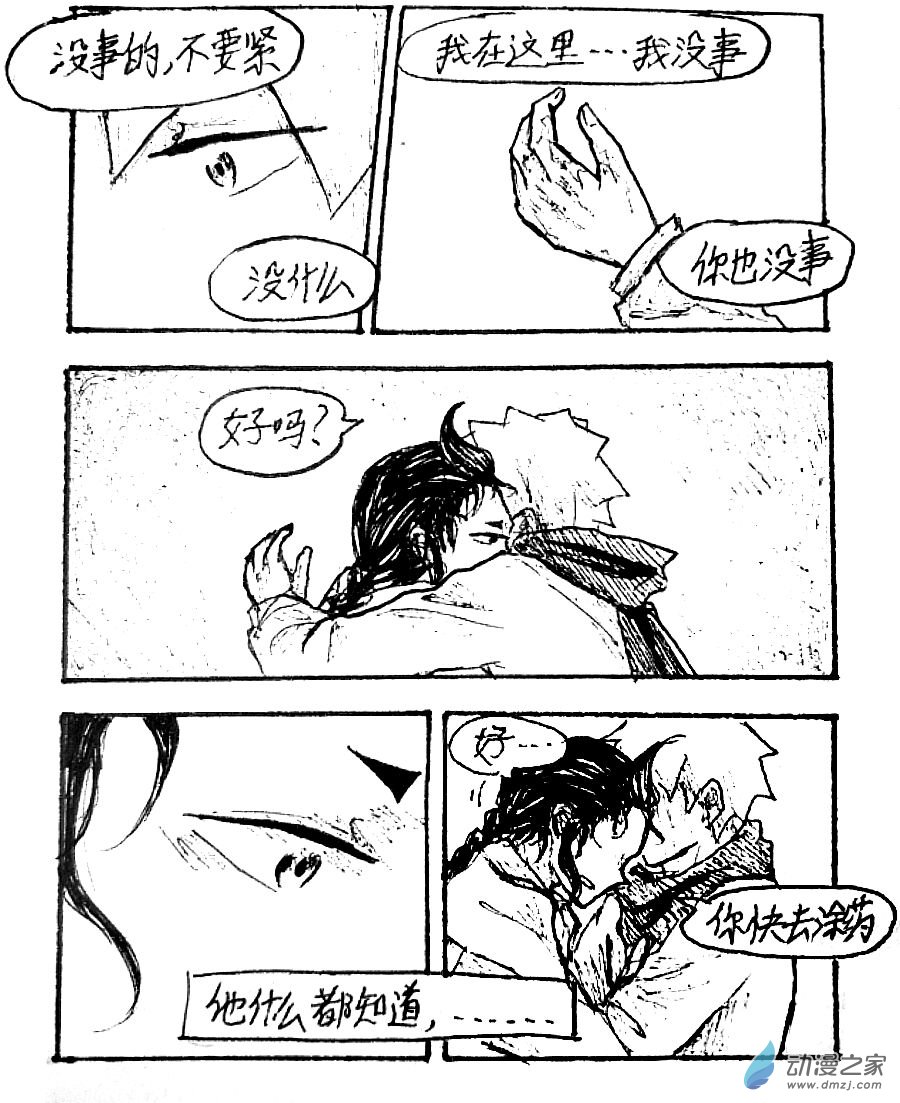 第42话15