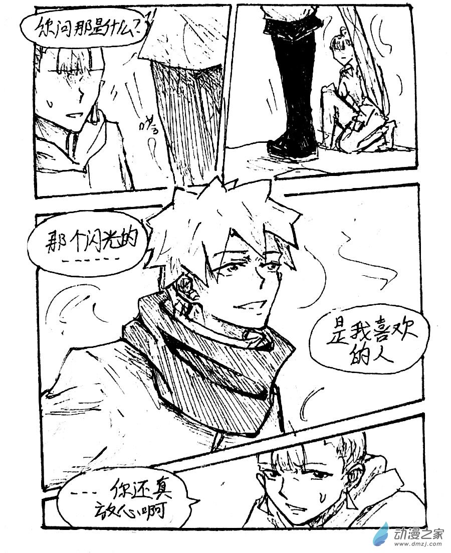 第46话14