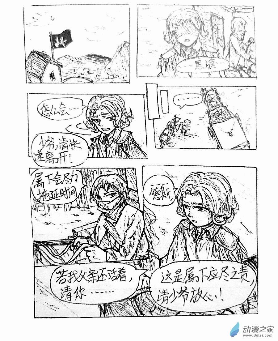 第05话11
