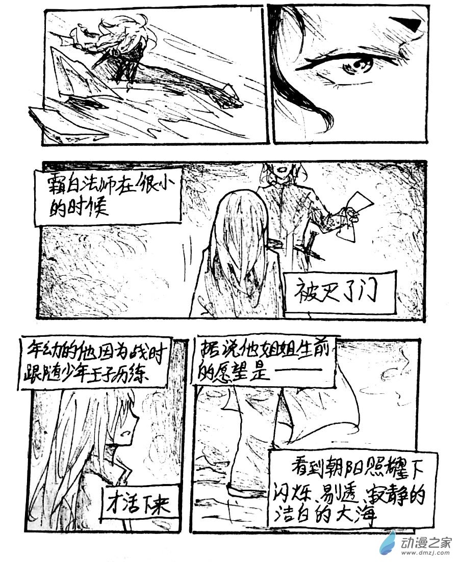 第37话15