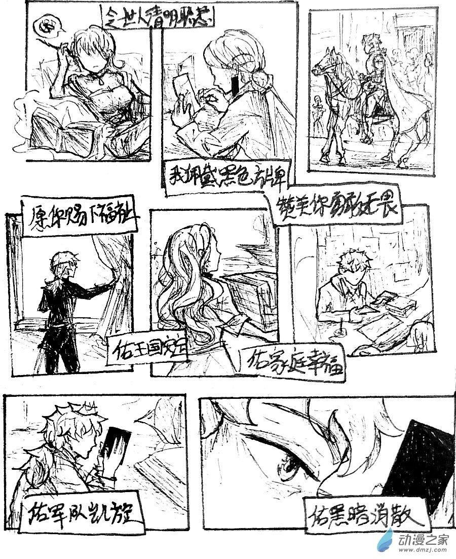 第14话7