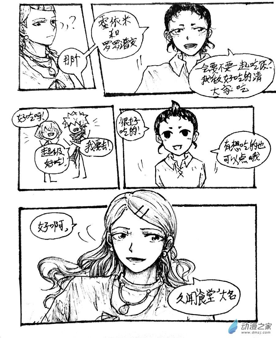 第25话15