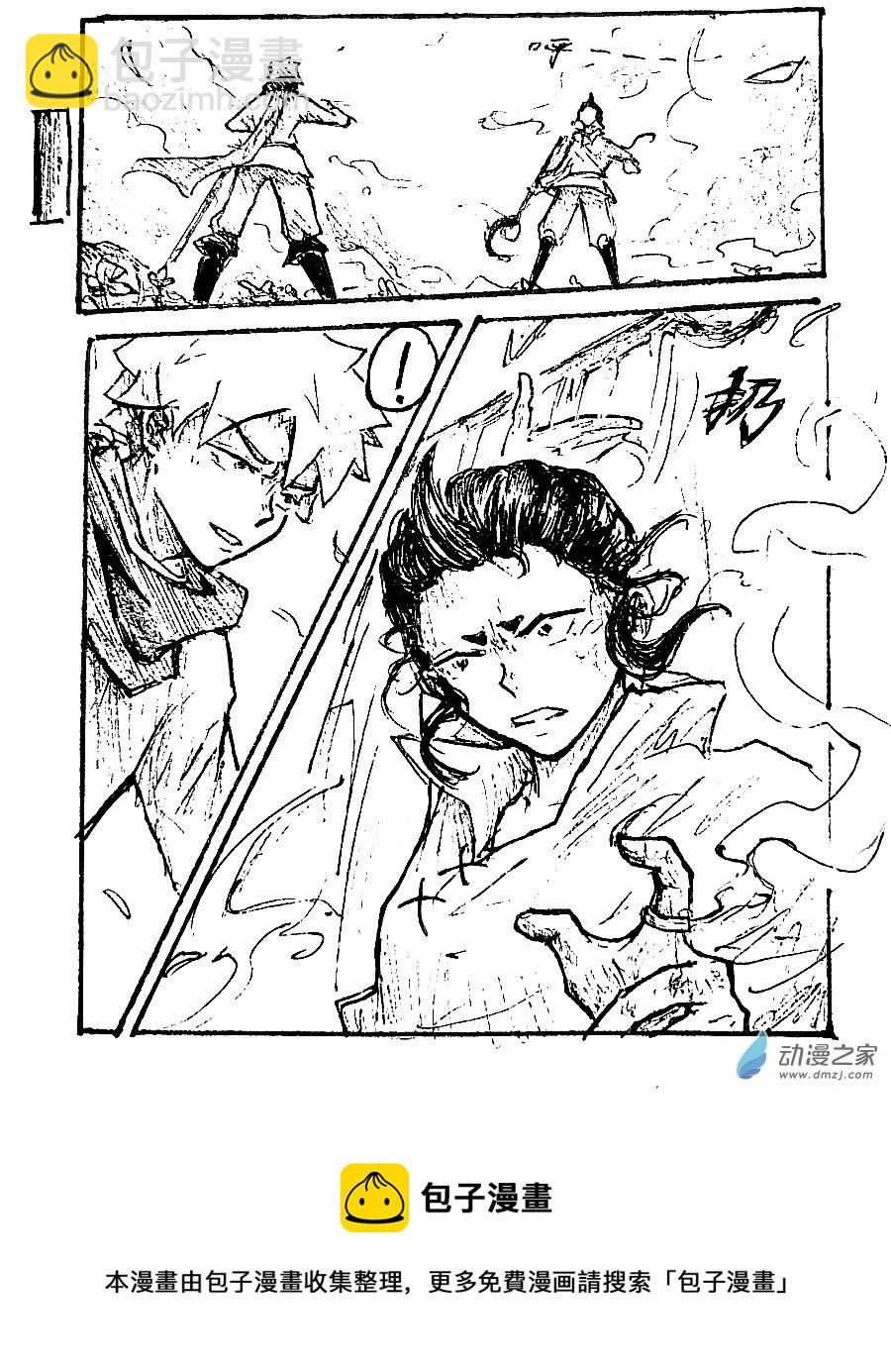 第44话16
