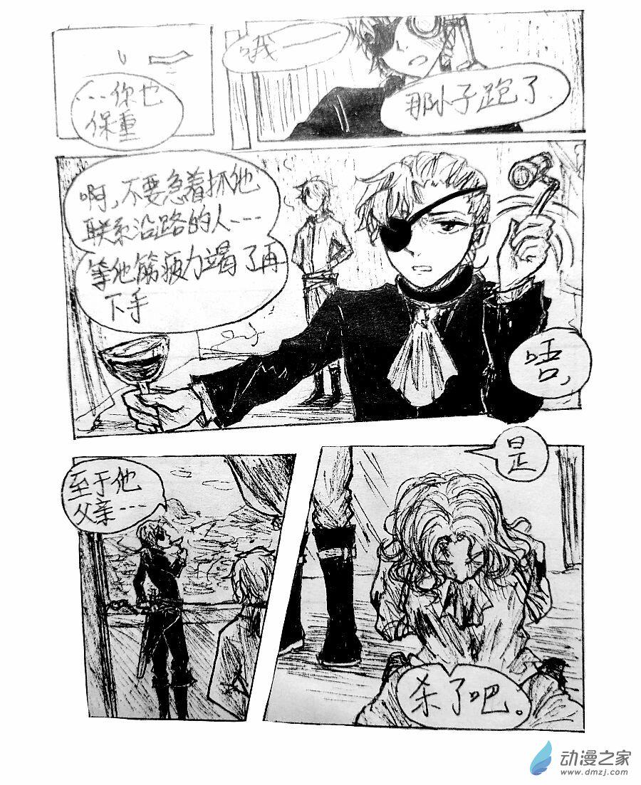 第05话12