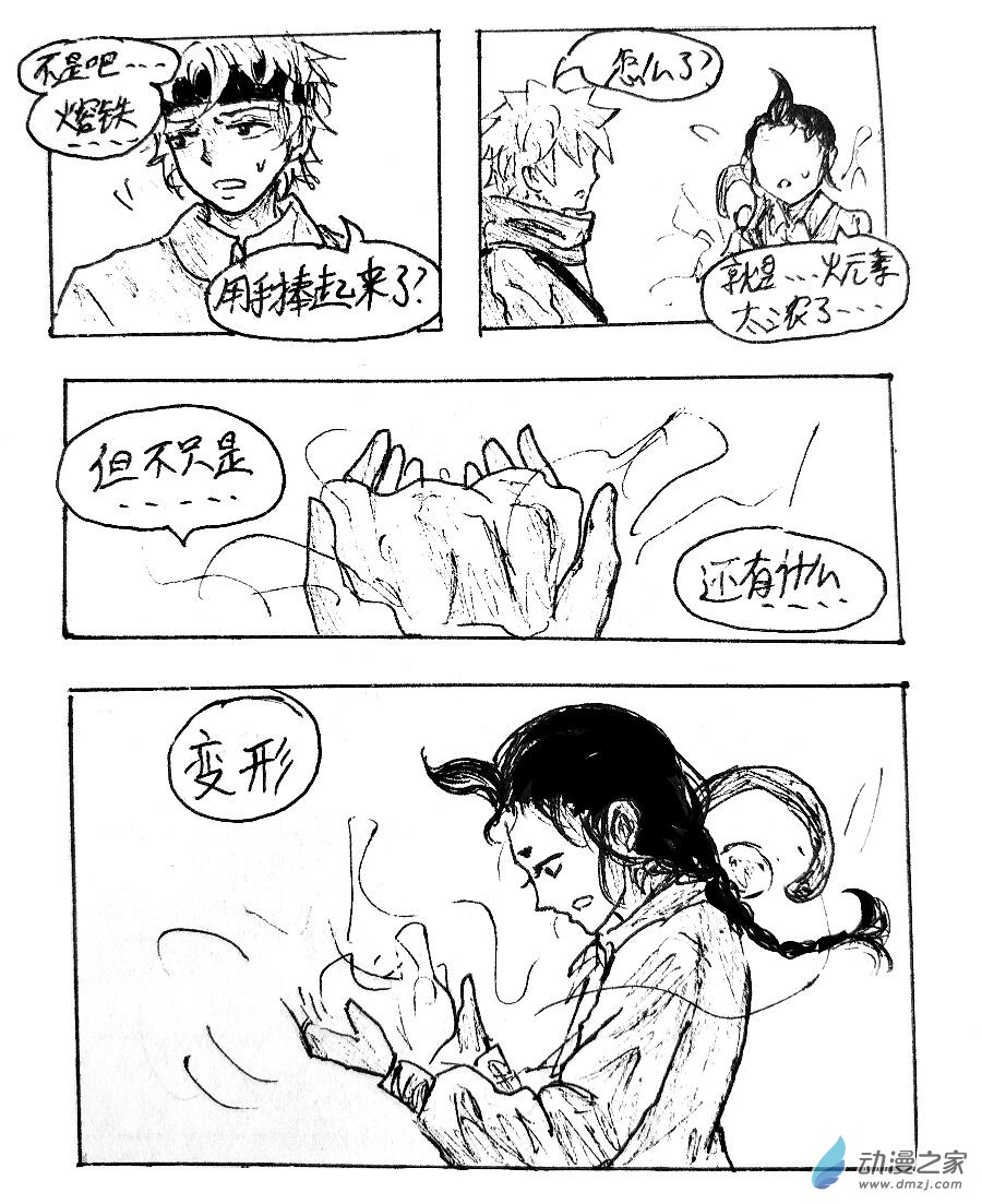 第19话10