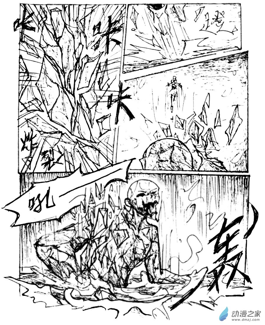 第36话8