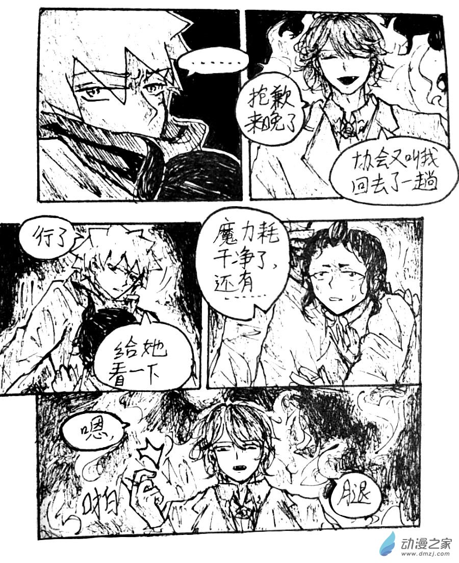 第39话13