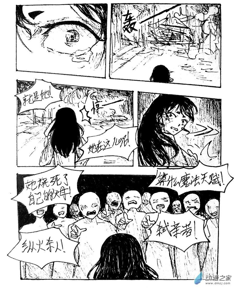 第28话2