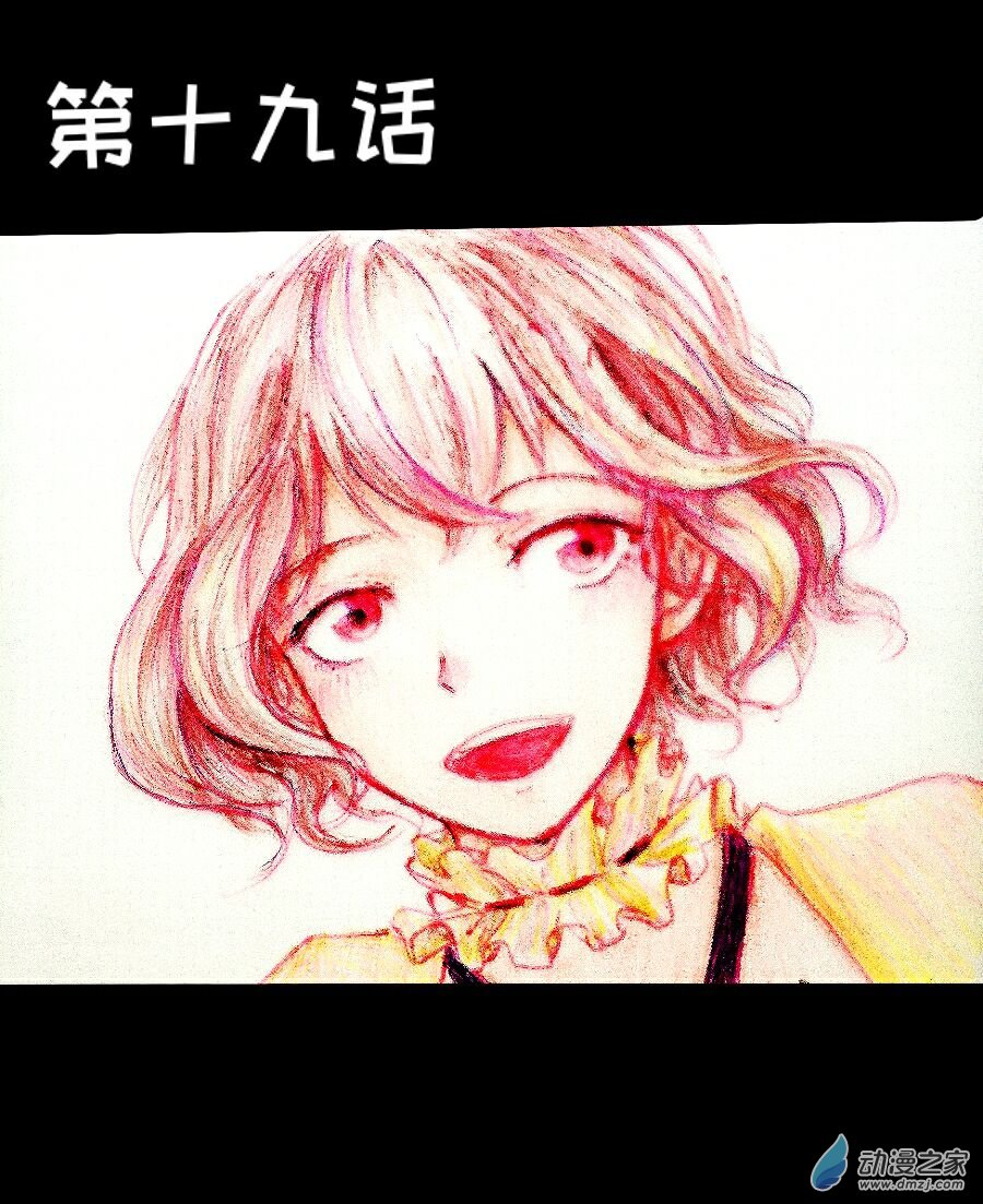 第19话0