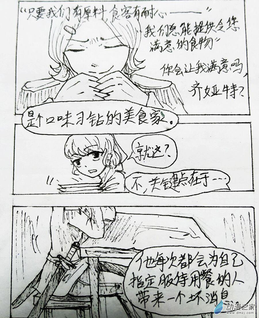 第01话12