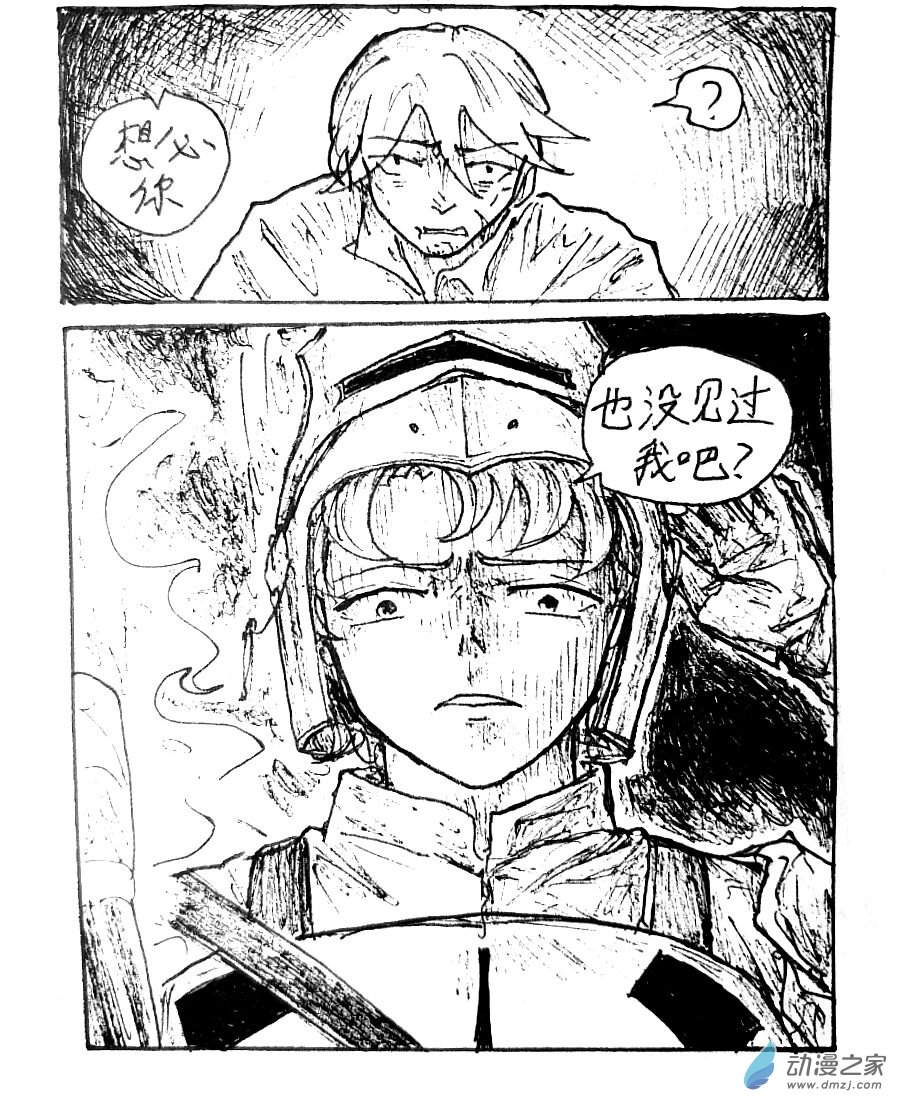 第41话16