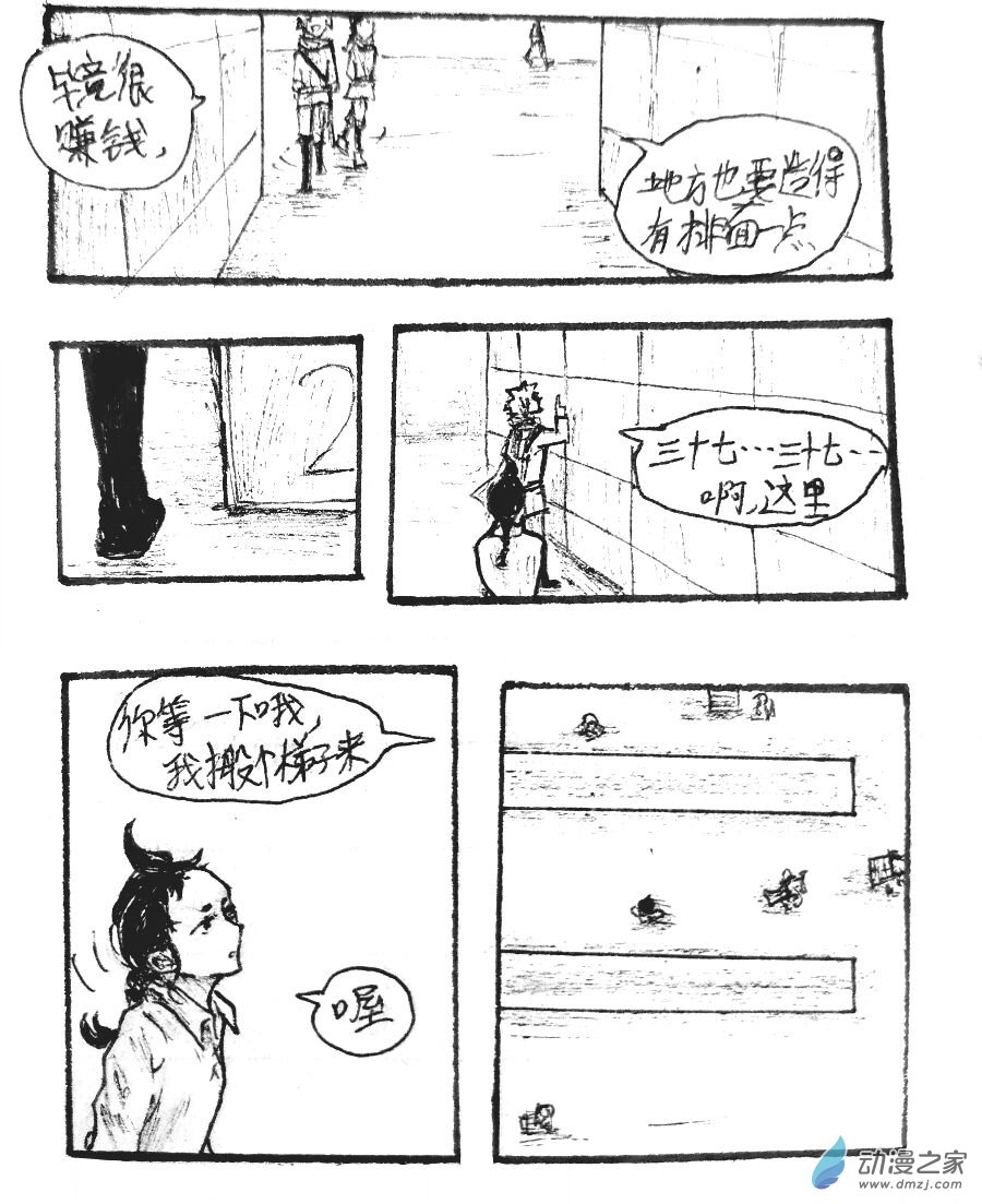 第18话14