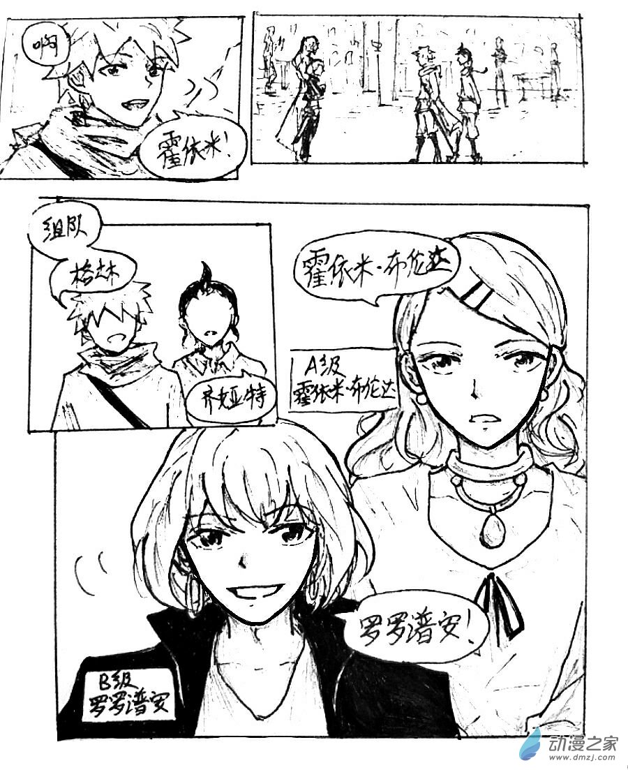 第21话5