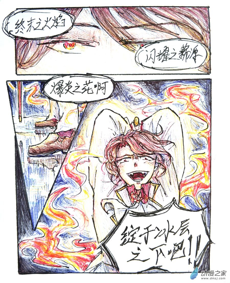 第40话18