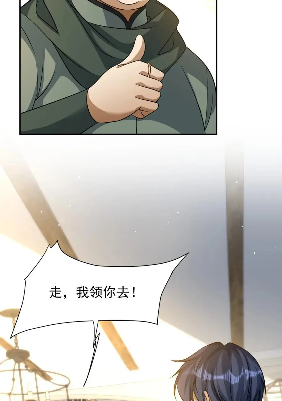 98 9831