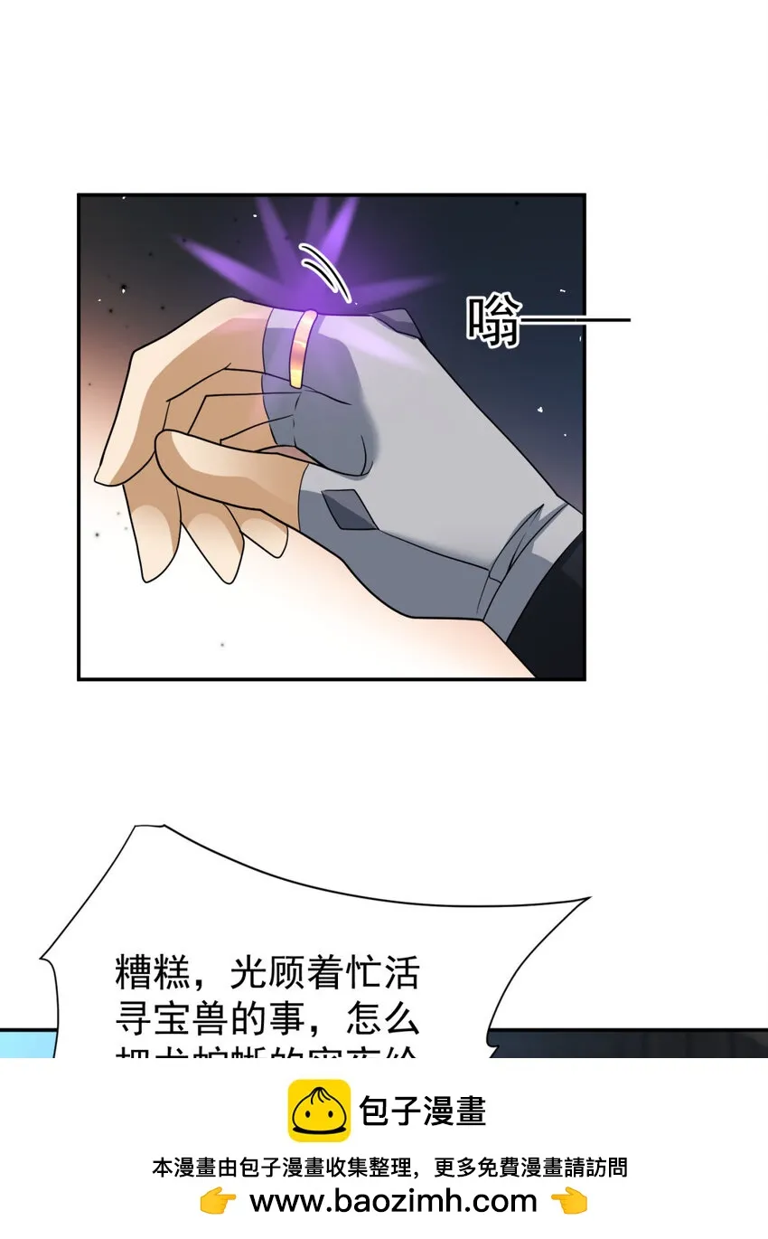 25 2549