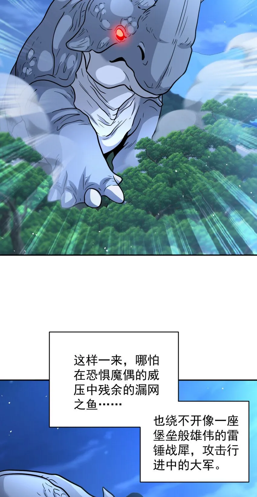 67 6727