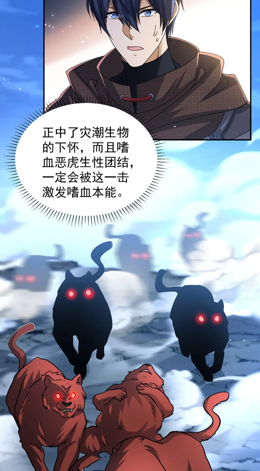70 709