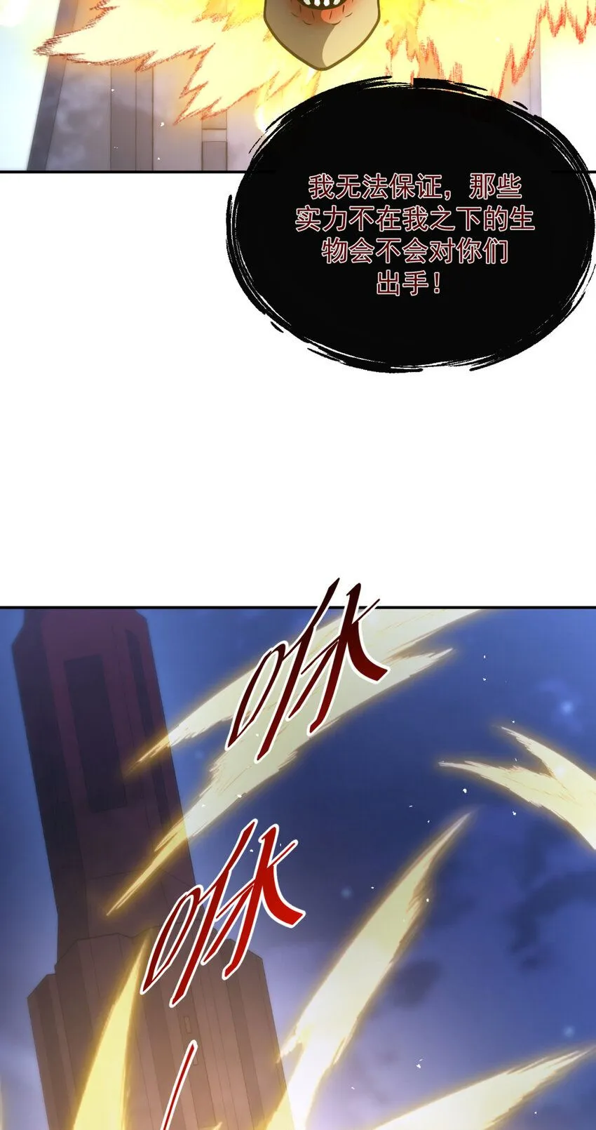 52 5225