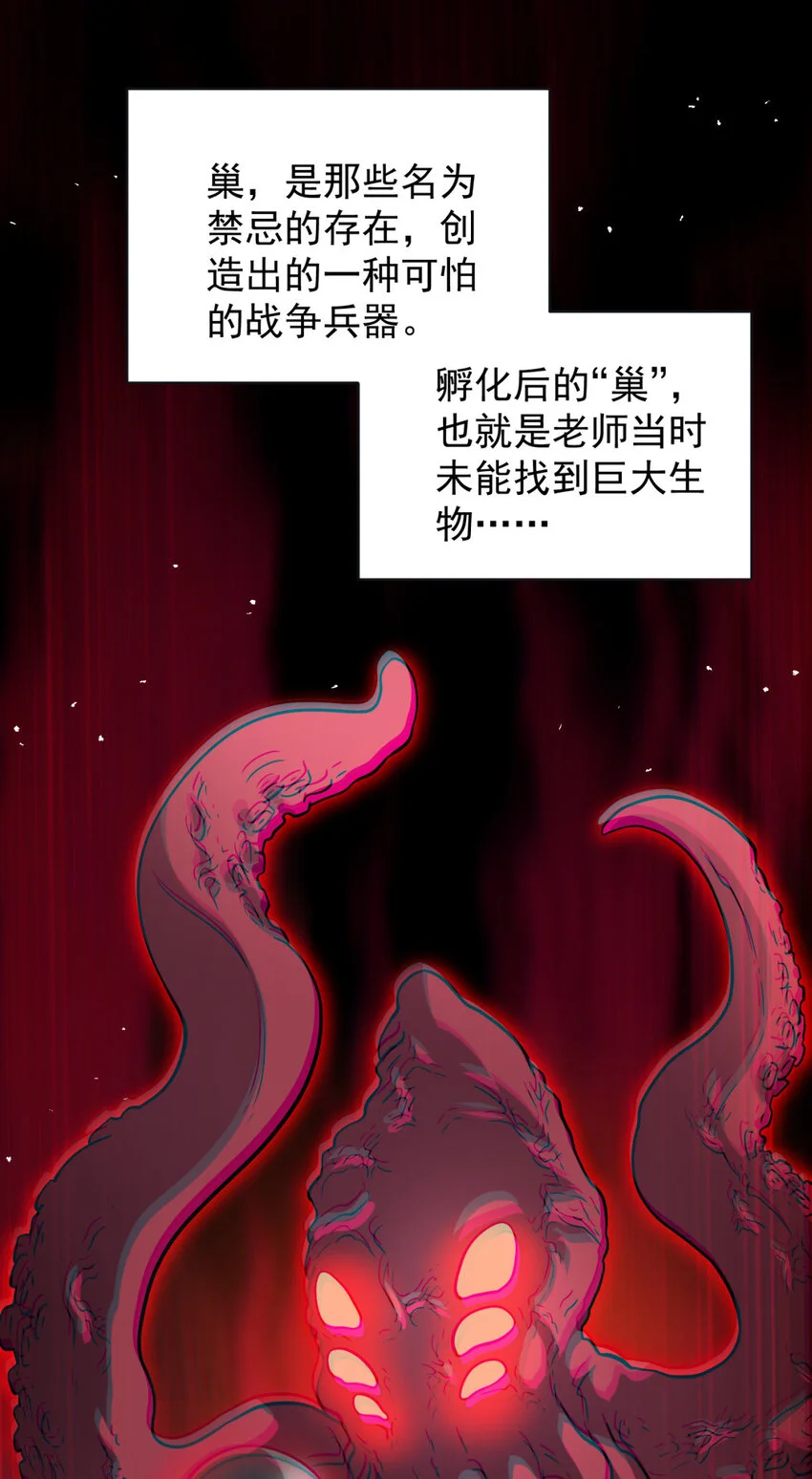 72 7232