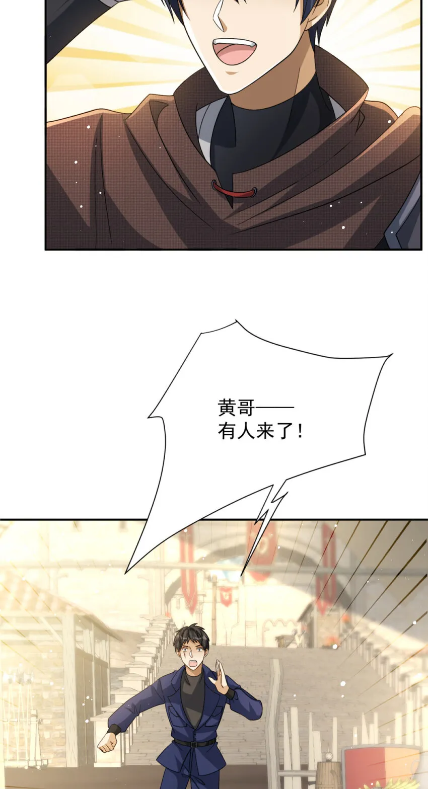14 1439