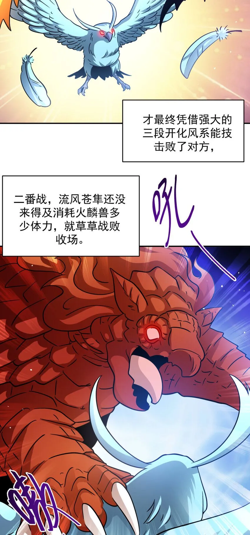 50 5020