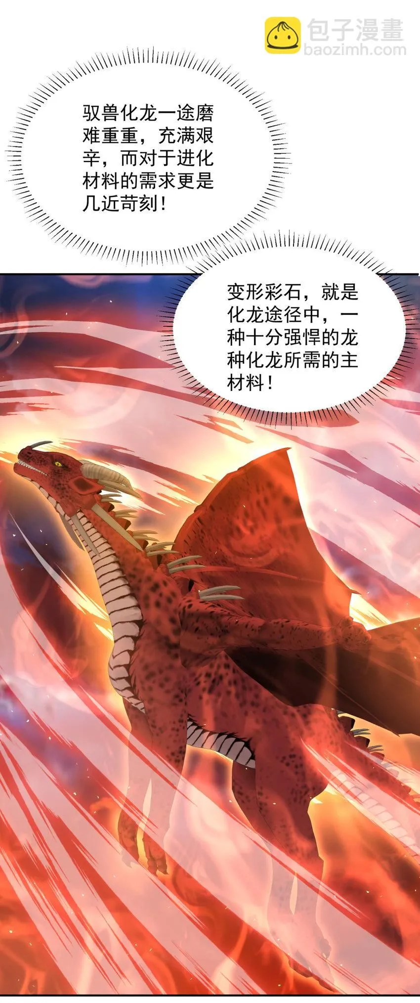 27 2740
