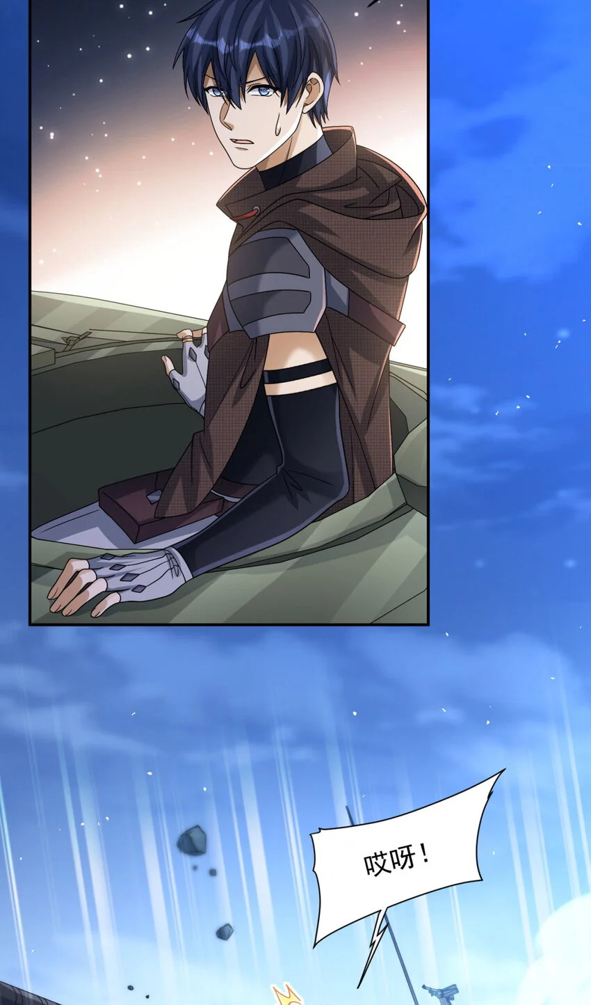 70 7045