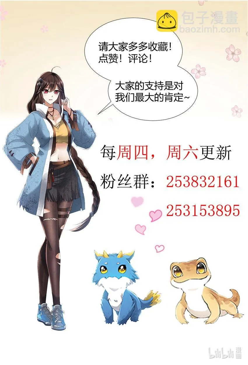 33 3369
