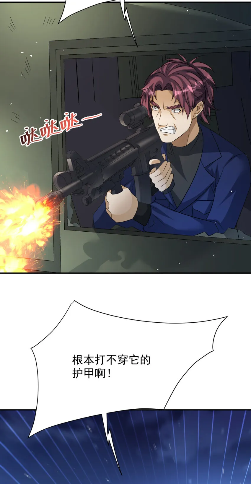 17 1729
