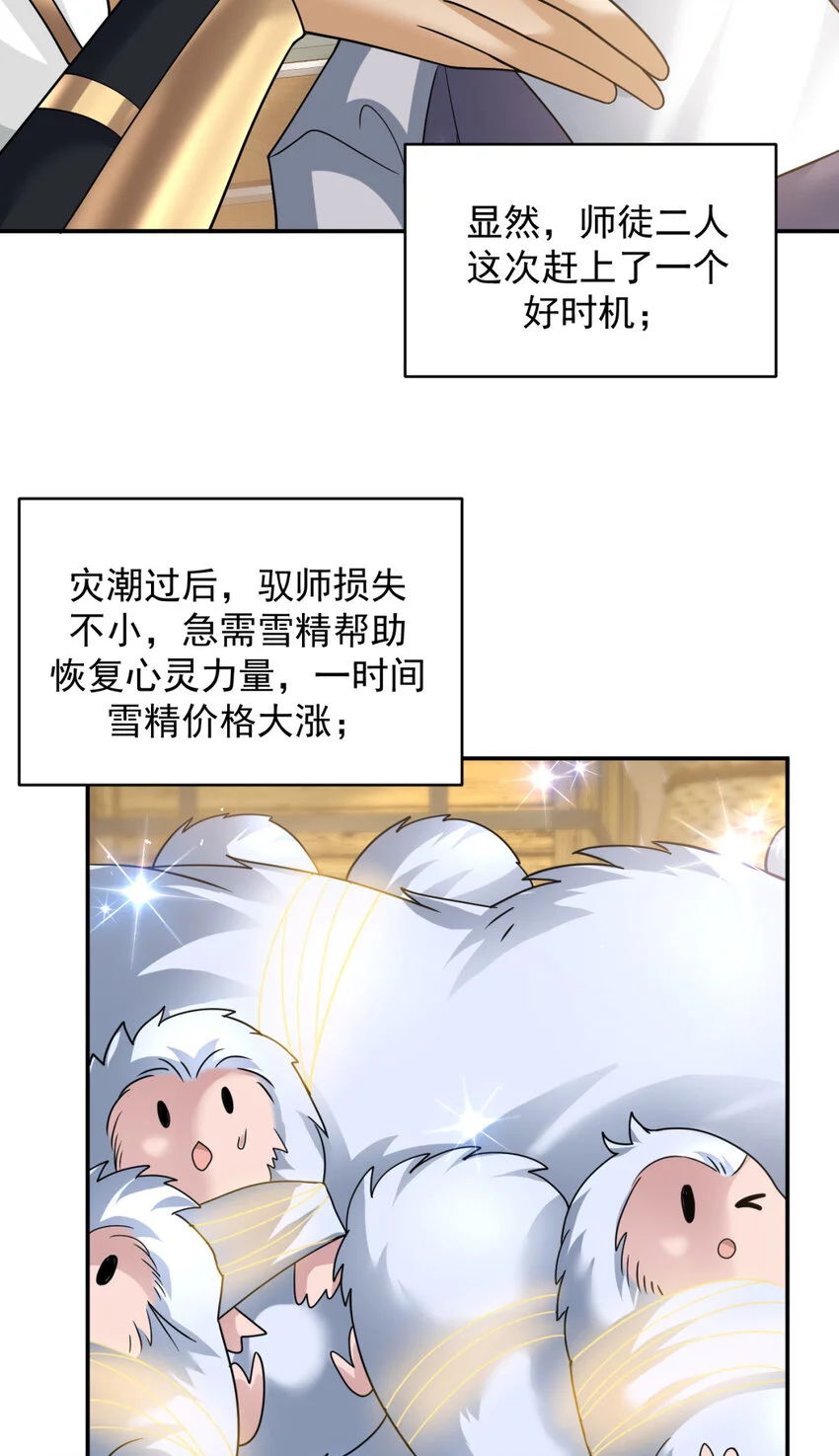 84 8432