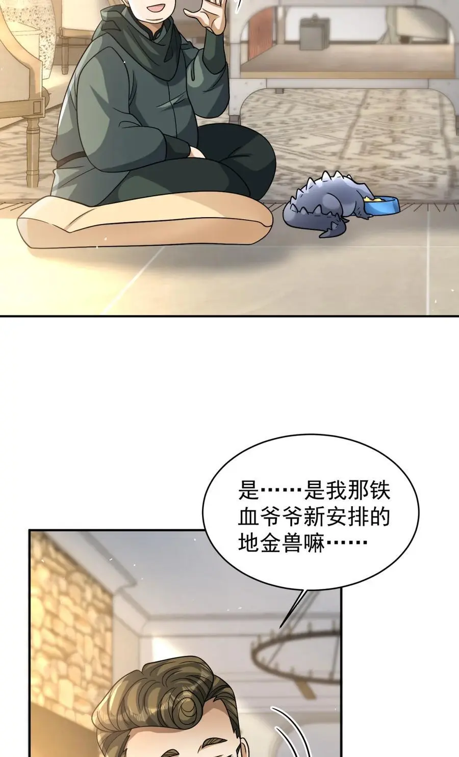 98 9820