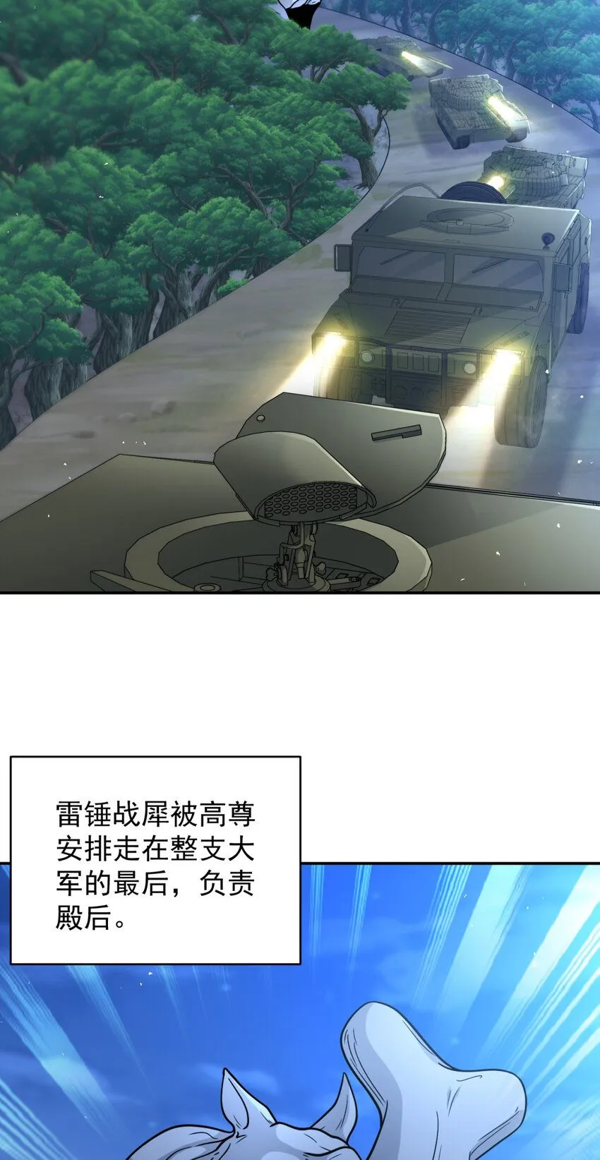 67 6726