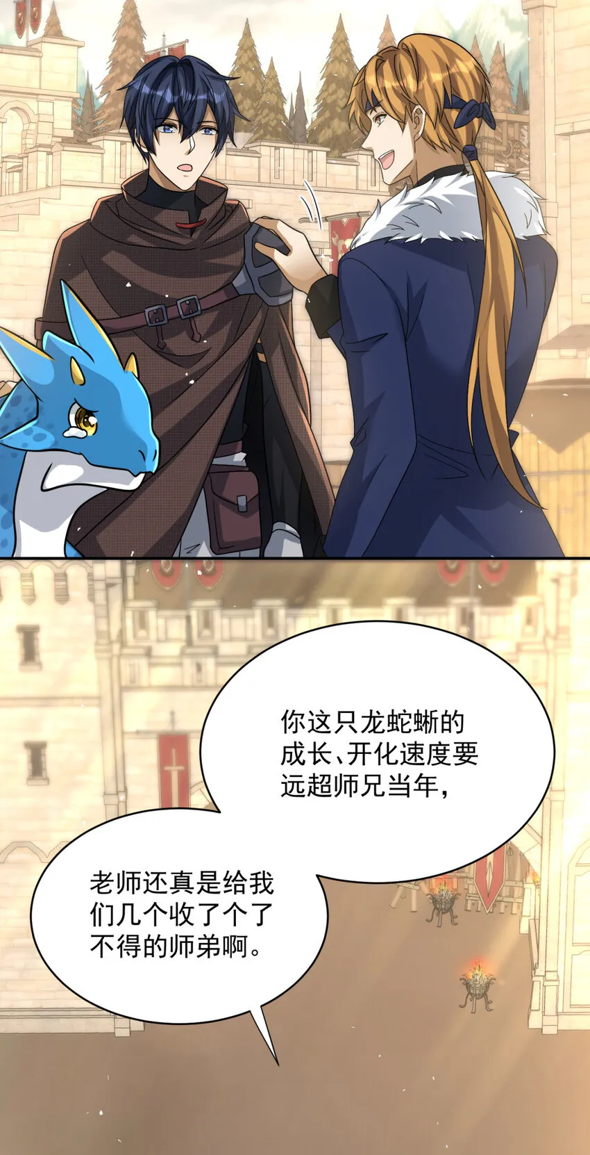 16 1624