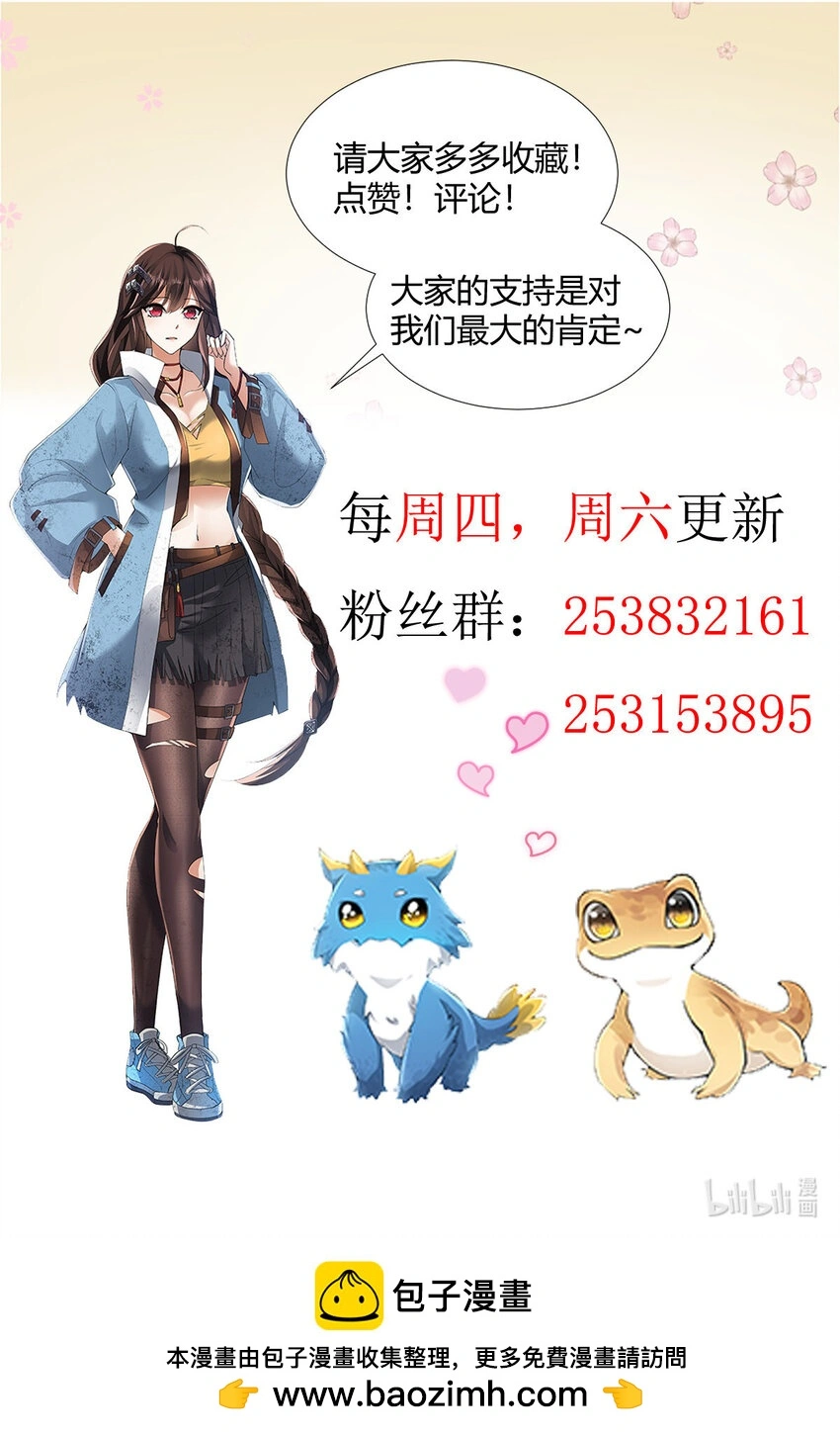 86 8666