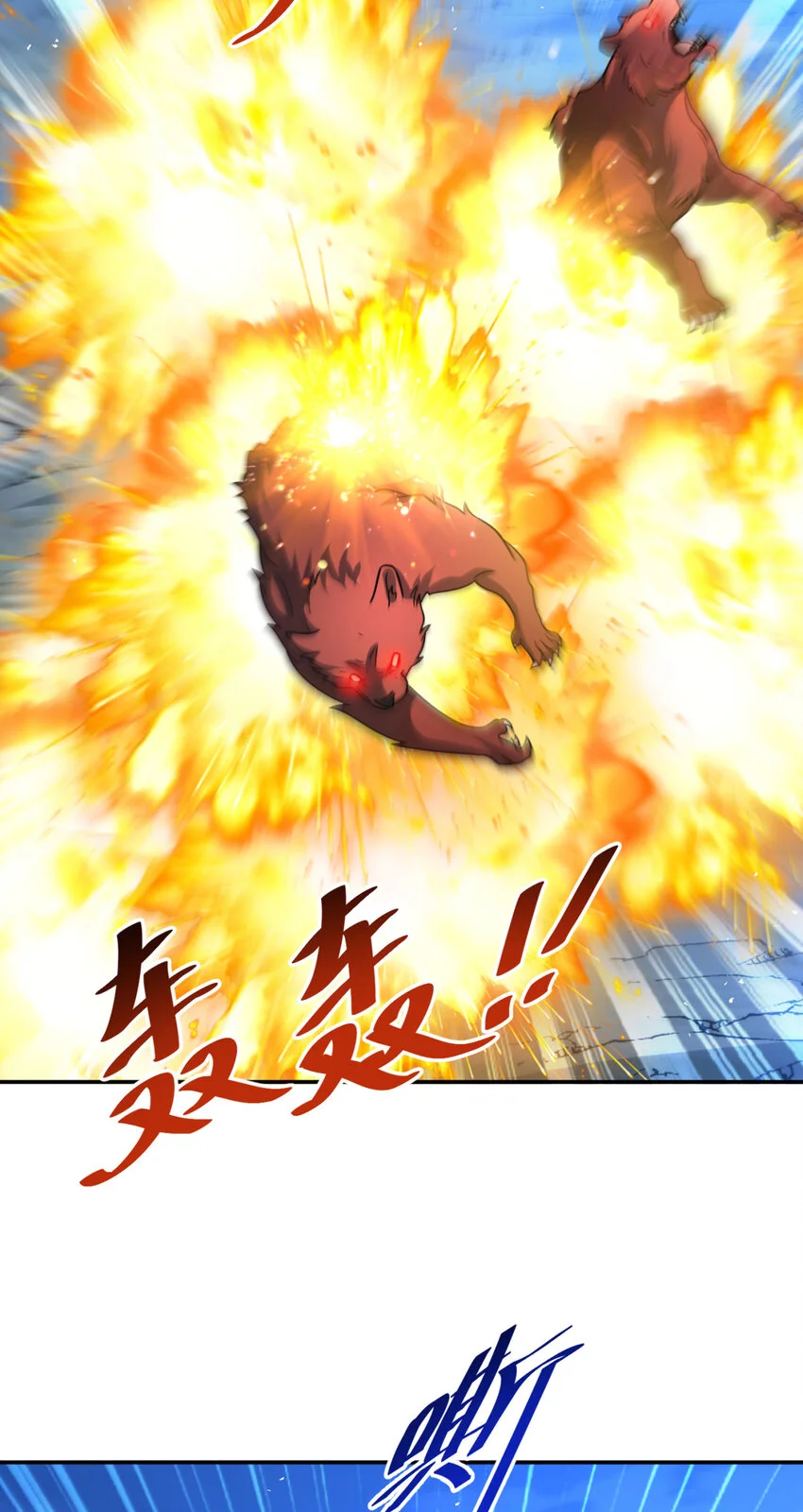 70 7018