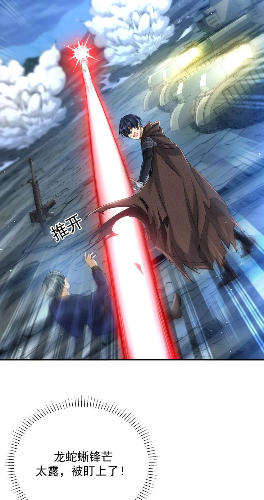 69 6938