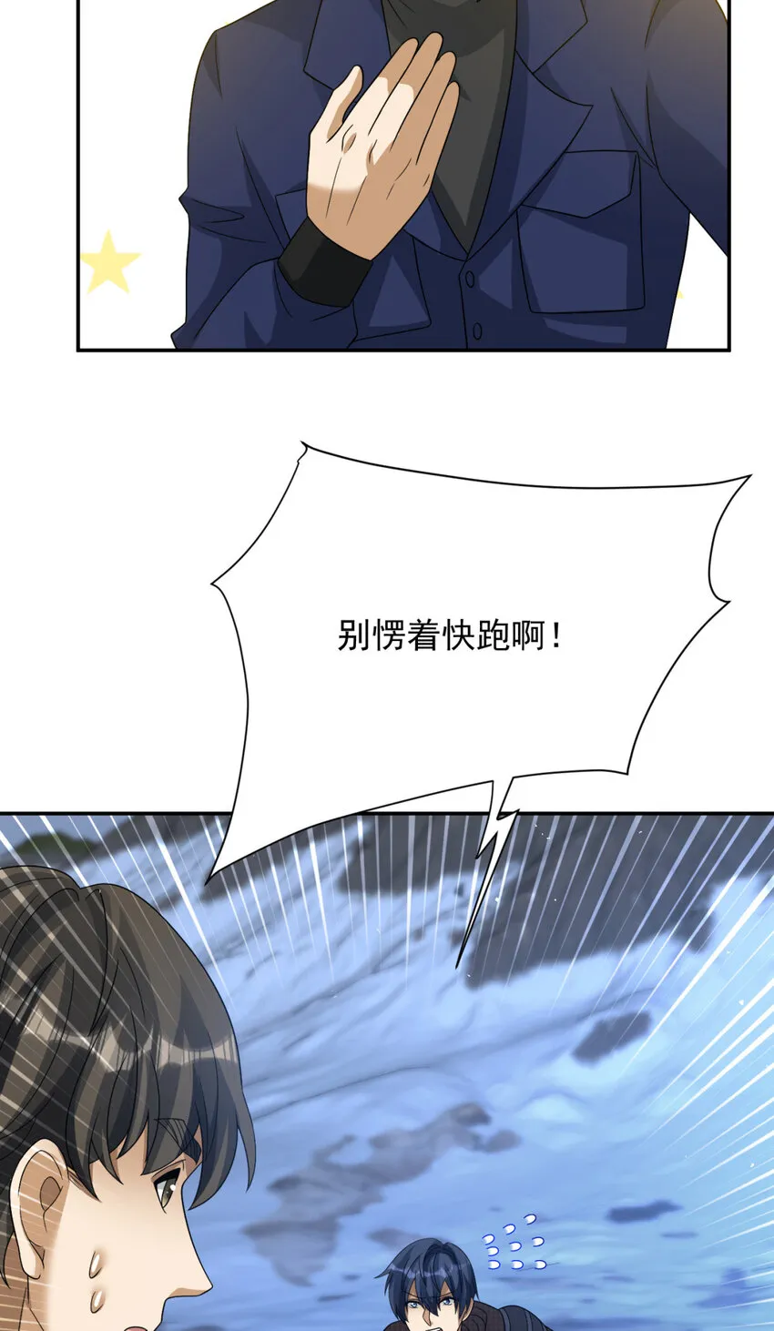 18 1813