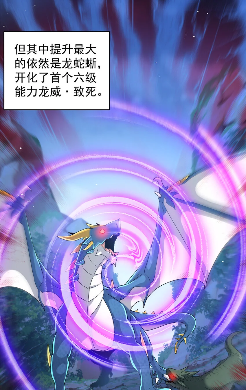 81 8133