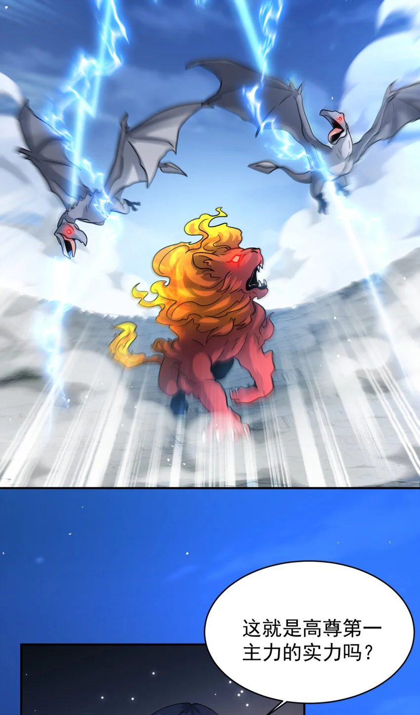 70 7044