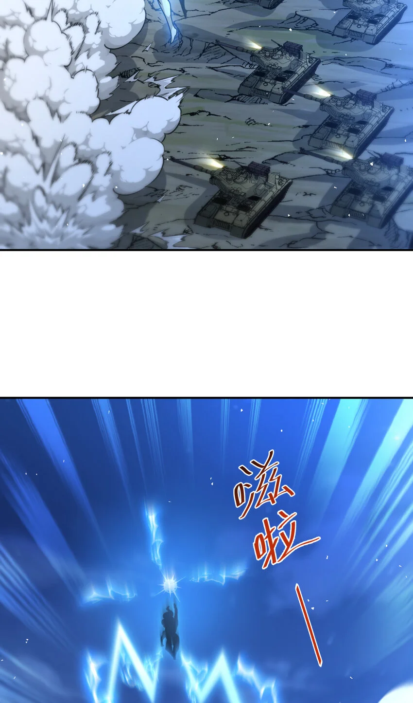 70 7043